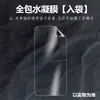 Adecuado para Oppo R15/R17 Película Protectora de Pantalla para Teléfono Findx3/X5Pro No Templada Alta Definición Anti-Rayaduras