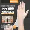 Masaje con aceite esencial, cuidado corporal, terapia de pies, tratamientos de belleza, spa para la cabeza - impermeables, resistentes al aceite, grado alimenticio, desechables, guantes de PVC engrosados