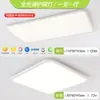 Luminária de Teto LED Qiaoba Luz Principal para Sala de Estar Luz para Quarto Luz Inteligente Proteção para os Olhos Quarto de Casa Própria Luz para Sala de Jantar