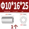 Manguito de Acero Inoxidable 304 Manguito de Acero Cilíndrico Extendido Manguito de Eje Manguito de Tornillo sin Dientes Casquillo Hueco M8M10M12M14M16M