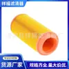 Suministro de Fabricantes Filtro de Aire 32917804 Sa17118 P778972 A-6703 Elemento de Filtro de Aire