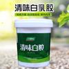 Látex Blanco Transparente Amigable con el Medio Ambiente Pegamento para Carpintería Decoración del Hogar Pegamento Blanco de Secado Rápido Papel Madera Tres Árboles Blancos Látex