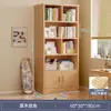 Estantería de esquina de madera maciza, estante de almacenamiento de pie, armario estrecho de madera de pino, armario de almacenamiento para niños para uso doméstico, estantería simple para la sala de estar