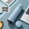 Taza térmica inteligente de acero inoxidable 316 para medición de temperatura, regalo conmemorativo para evento de empleados de empresa con logo impreso, taza térmica publicitaria