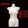 Soporte de Exhibición de Busto de Maniquí de Medio Cuerpo para Tienda de Ropa de Baño, Maniquí de Ropa para Exhibición de Pijamas, Exhibición de Maniquíes para Niños y Niñas