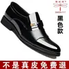 Zapatos de piel para hombre marca Dragonfly, calzado formal de negocios, zapatos casuales para mediana edad y personas mayores, zapatos de trabajo ligeros de suela blanda para hombres