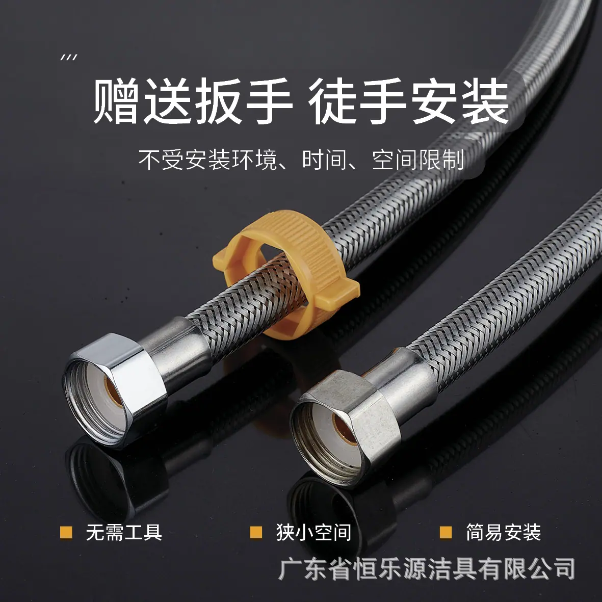 12.20 斯特尔-详情页-304不锈钢钢丝冷热进水管6.j