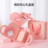 Caja de regalo de joyería de alta gama para vacaciones, caja de regalo de joyería romántica para parejas, caja de regalo creativa para novia