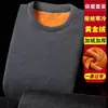 Ropa interior térmica para hombre 2023, cuello redondo, terciopelo dorado, forro polar, engrosada, para otoño e invierno, a prueba de frío, ropa de otoño, traje de pantalones largos