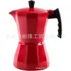 Suministro directo de fábrica color olla Moka italiana de aluminio olla octagonal olla calabaza cafetera se puede añadir LOGOTIPO