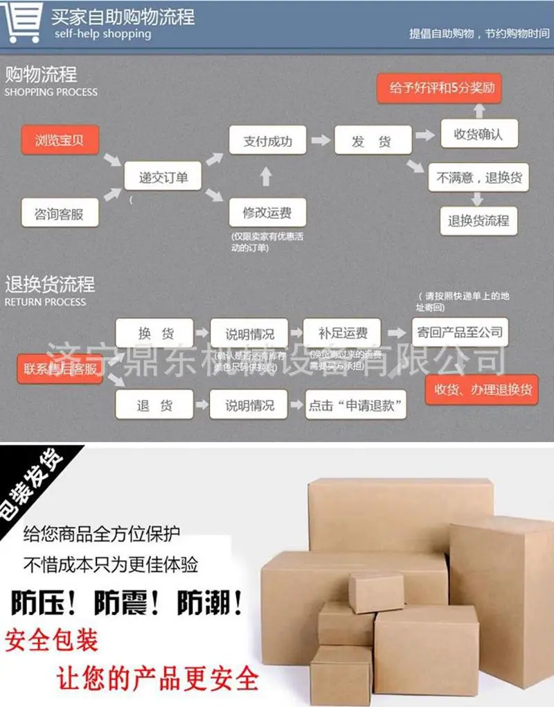 激光打标机详情页 (8).jpg