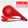 Taekwondo Kick Target Mão Infantil Alvo Foot Board Foot Handle Alvo Coxa de Frango Alvo Alvo Sonoro Equipamento de Treinamento Alvo Pé Alvo