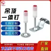 Fabricante de clavos para techo al por mayor clavo integrado sin fallo clamp para tubería de decoración de techo mini clavo de cañón amortiguador de sonido