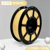 Filamento PETG Cor Macaron 1,75mm Cor Clara, Universal para Modelos FDM, Filamento para Impressão 3D, Venda Direta da Fábrica
