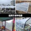 Envío Transfronterizo de Tela Transparente Impermeable, Lona Engrosada Impermeable para Balcones Exteriores, Automóviles y Jardines