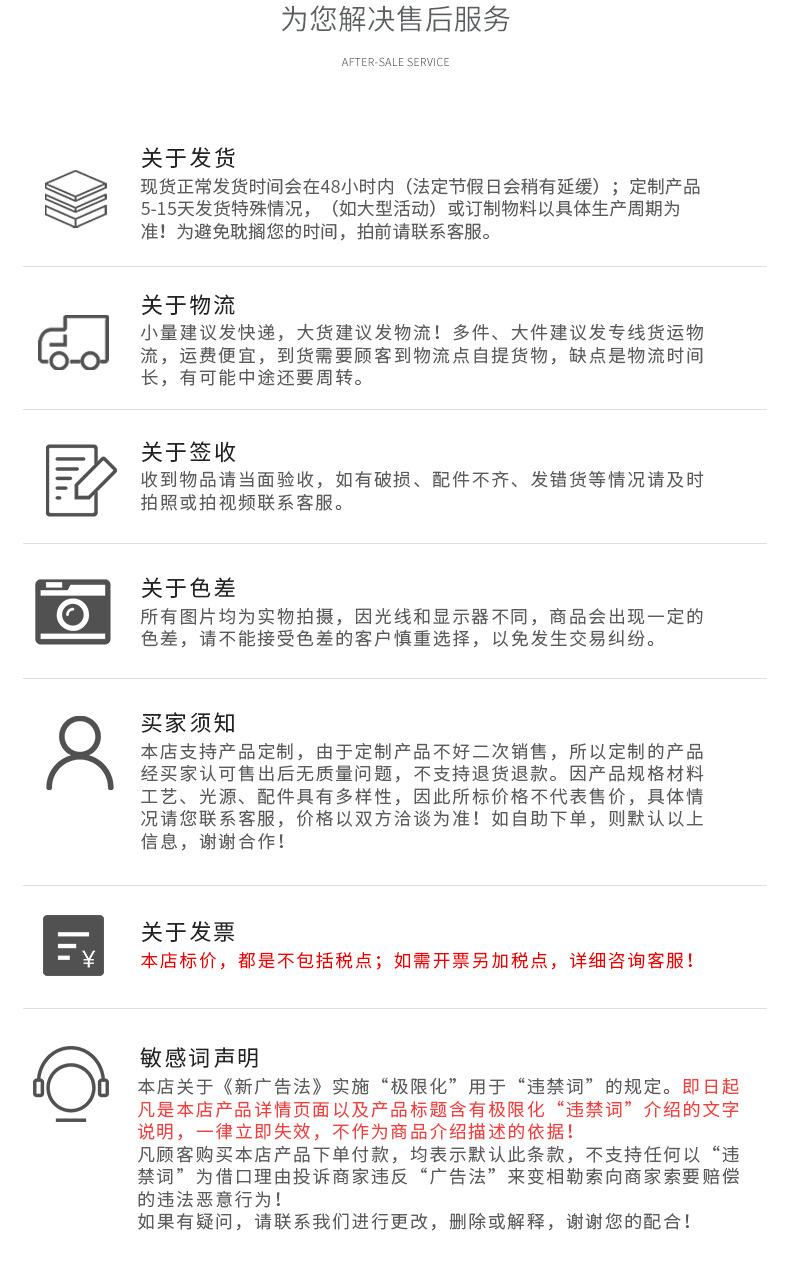 详情_26.jpg