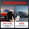 Tecnología Negra Transfronteriza Coche Solar Llave Inteligente Modificación y Actualización No Destructiva Etc Llave Digital de Coche NFC Bluetooth