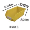 Nueva Caja de Tornillos Engrosada Parte Colgante Trasera Angulada Caja de Plástico Montada en Pared Caja de Materiales Caja de Accesorios Caja de Almacenamiento
