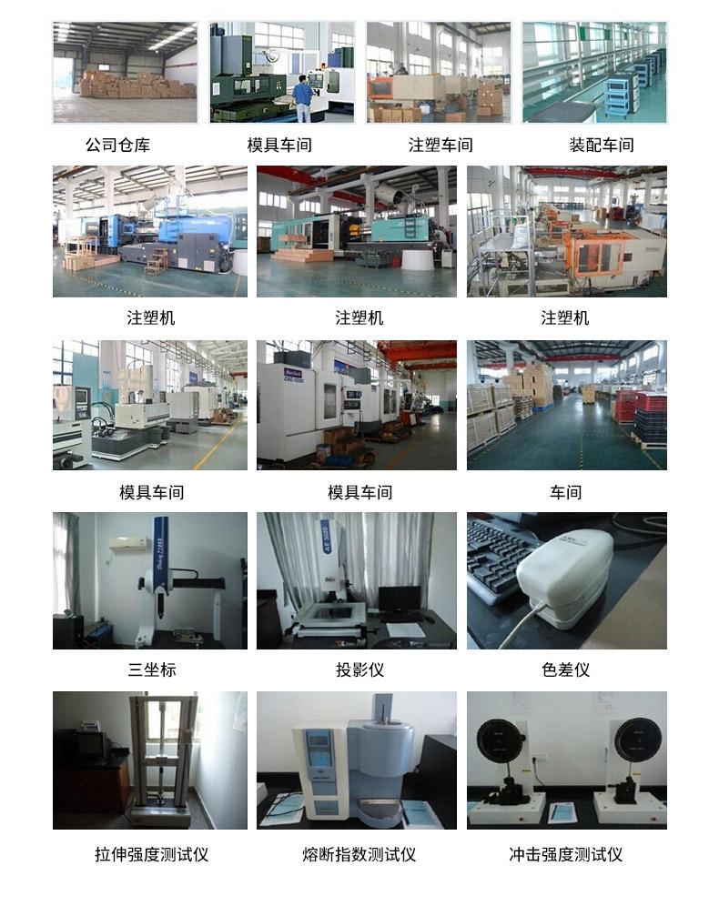 JP系列详情页_14