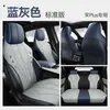 Zxs Es Adecuado para Byd Song Plus Versión Estrecha Funda Especial para Asiento de Coche Funda de Asiento Cojín de Asiento Cuero Cojín de Cuatro Estaciones