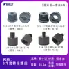 Tuerca adaptadora de 5/8 a 3/8 Tornillo de conversión de 1/4 a 5/8 Micrófono Clip de fijación de micrófono Conector Soporte Accesorios