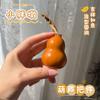 Juego Natural Wen Calabaza Pequeña Piezas de Mano Calabaza Envuelta en Pulpa Yuhua Seleccionada Finamente Adornos Retorcidos a Mano Zhou Zheng Fat Dun