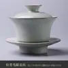Kiln Ru Três Talentos Gaiwan Xícara de Chá Conjunto de Chá Cerâmico Conjunto de Três Peças High-End Doméstico Especial para Preparar Chá Tigela de Chá Kung Fu