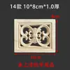 Talla de madera de Dongyang, talla de madera maciza, chapa de madera, piezas de flores de madera, diseño floral con patrón cuadrado, estilo retro chino, decoración antigua, ahuecado.