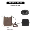 Solo se vende la bolsa interior - Bolsa exterior no incluidaHermes Evelyne 23 Papel Tyvek Mini Evelyne 29 Bolsa de almacenamiento