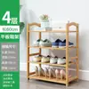 Zapatero multicapa para uso doméstico, adecuado para dormitorios, modelo nuevo 2026, diseño elegante, ideal para apartamentos pequeños, recibidor, zapatero interior y pasillo