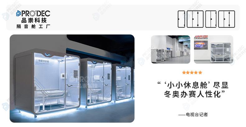 2025-6-10中文版详情页加水印_02