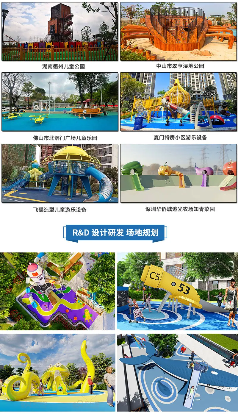 欢乐岛800中文详情2021_05