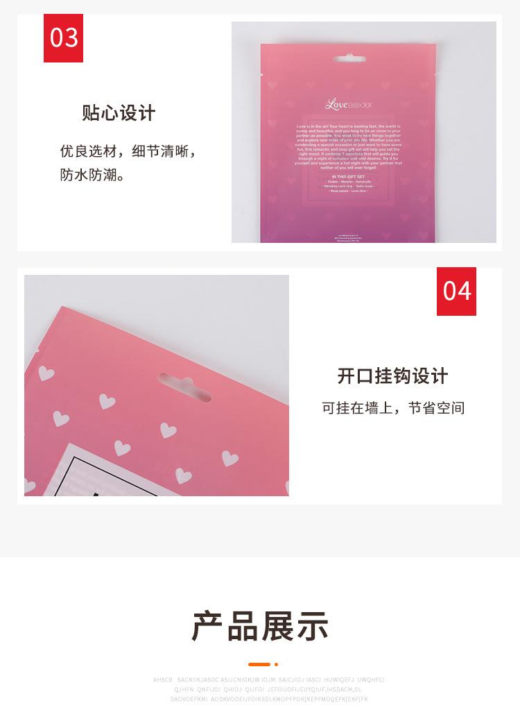 详情页_05