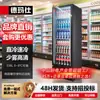 Tienda de Conveniencia Supermercado Gabinete de Bebidas Puerta Sencilla Doble Puerta Triple Puerta Refrigerador Congelador Comercial de Bebidas Fabricante Gabinete de Exhibición de Cerveza