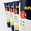 Foshan Fábrica Ma Tiekou Salsa de Soja Orgánica Tarro de Papel Salsa de Soja Vino Comida Tarro de Papel Té Tarro de Papel Personalizado