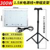 Foco Led Enchufable Temporal de Trabajo Exterior Impermeable Sitio de Construcción Ingeniería Iluminación Portátil con Cable Luz de Trabajo