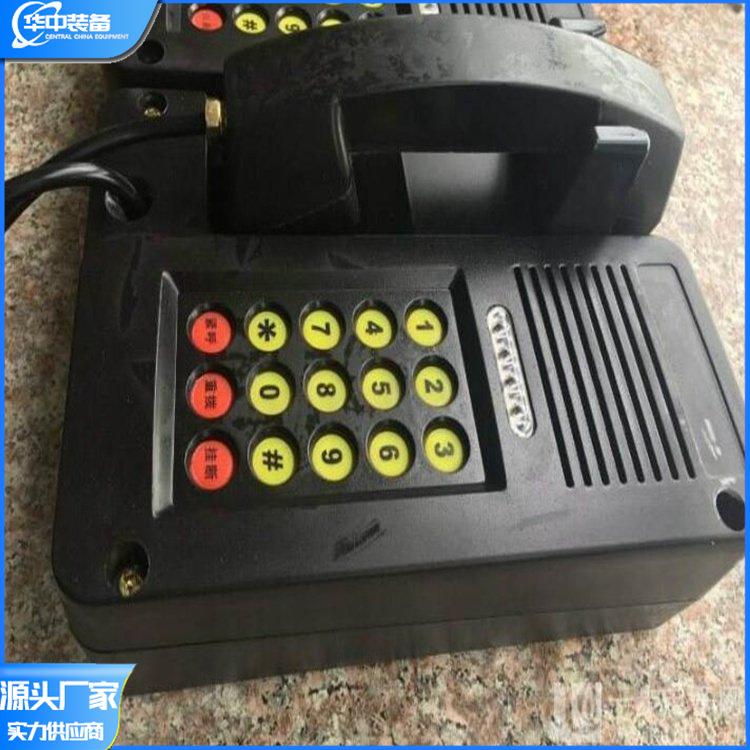 KTH182防爆电话 华中03