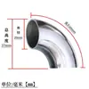 Acero Inoxidable 304 Codo Pasamanos Escalera Adaptador de 90 Grados Grado Industrial Tubería Redonda de Escape Cabeza de Codo Soldada