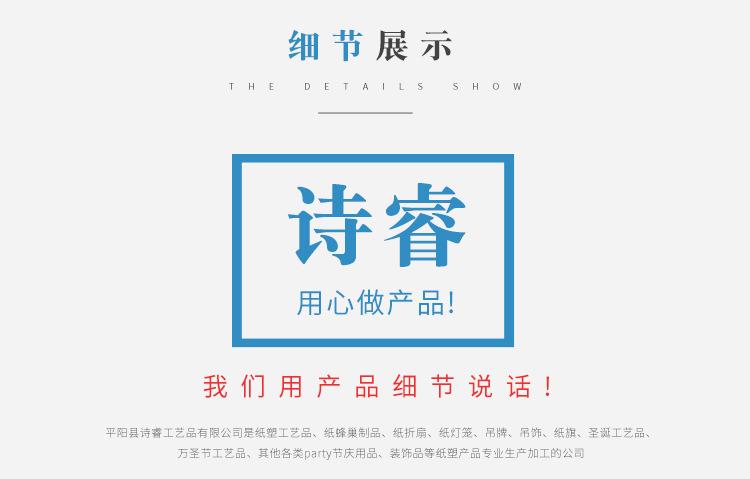 诗睿详情_11