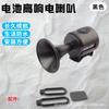 Bocina Electrónica Recargable para Bicicleta de Montaña Campana para Bicicleta de Equilibrio Infantil Súper Ruidosa Universal Súper Ruidosa Accesorios para Bicicleta Patineta