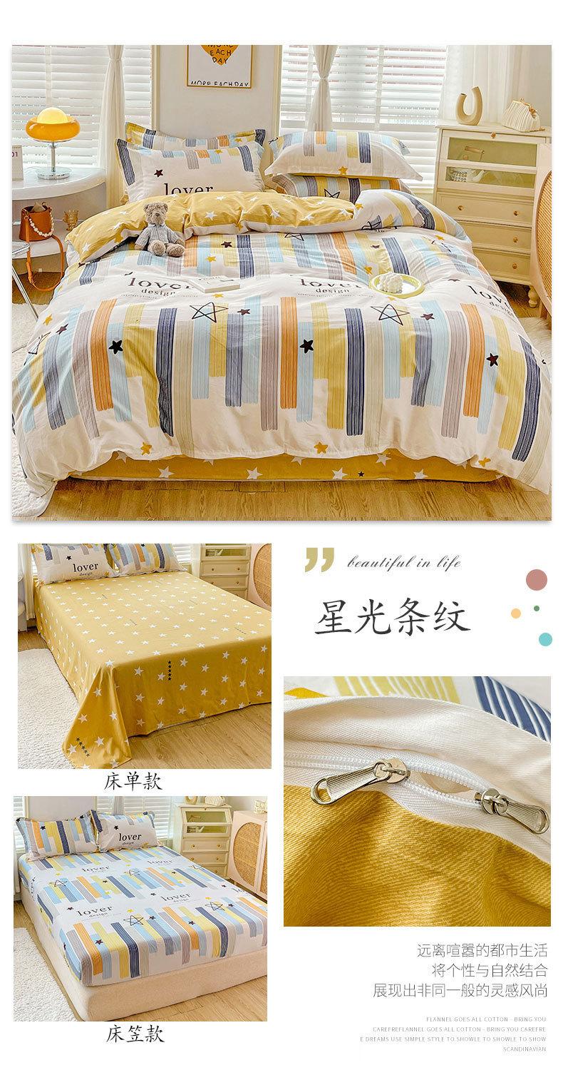 详情图(81).jpg