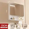 Gabinete de Espejo para Baño con Arco Elevado y Espeso Espejo Trasero Estante de Belleza Espejo Inteligente Montado en la Pared del Baño con Luz Antiniebla Almacenamiento