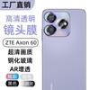 Para ZTE Axon 60 película para lente cámara anillo protector ojo de águila metálico pegatinas de vidrio templado HD