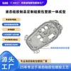 Aluminio Recubierto de Silicona Recubierto de Silicona Líquida Tiene Resistencia, Impermeabilidad y Buen Sellado. Procesamiento de Moldes Recubiertos de Silicona Recubiertos de Silicona