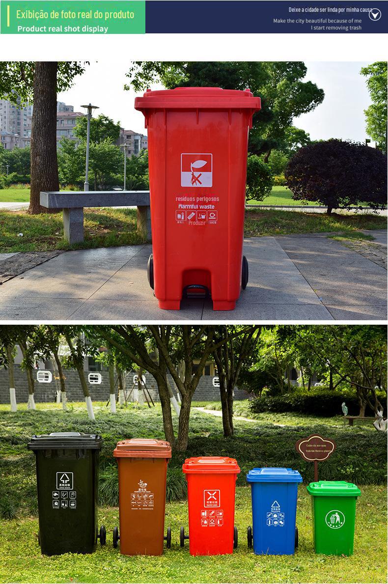 垃圾桶 户外