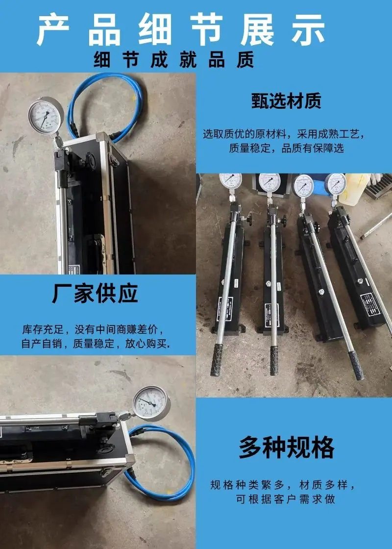 超高压手动压力泵  中铠详情 (2).jpg