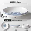 Plato de Vajilla Xiangyuan Meimian Comercial Imitación Porcelana Azul y Blanco Plato para Sopa Restaurante Hotel Plato para Platos Fríos Plato para Salteados