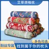 Tapete de Rattan de Losna Almofada Refrescante Uso Doméstico Almofada para Coluna Cervical Almofada de Pescoço Tapete de Verão Almofada para Dormir Relaxamento da Coluna Cervical Cuidados com a Saúde