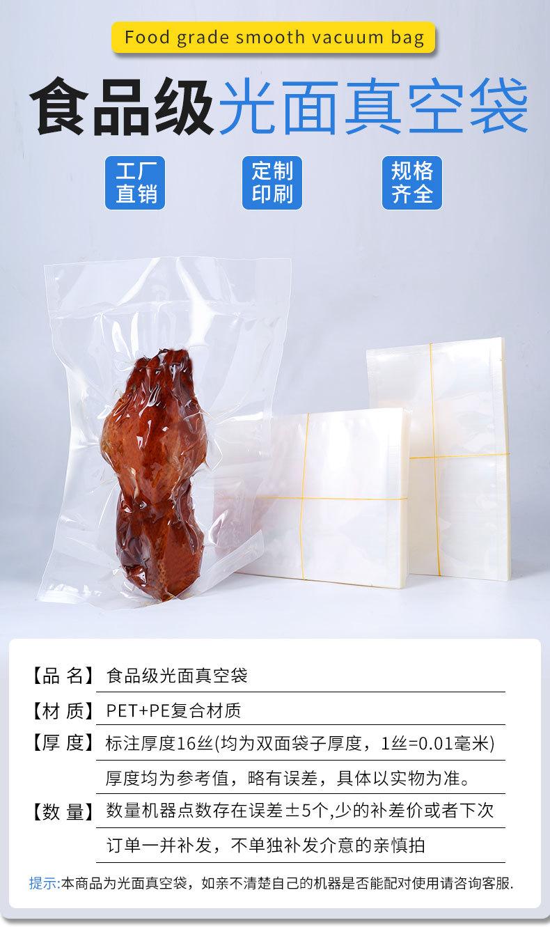 光面详情_02.jpg