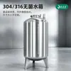 Tanque de agua estéril de acero inoxidable 304, Tanque de almacenamiento de agua sellado con nitrógeno de grado alimenticio 316, Tanque de agua ultrapura de gran capacidad totalmente cerrado